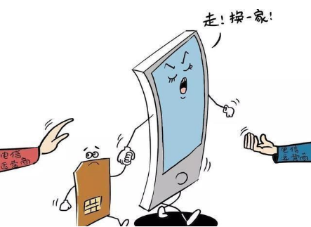 手机靓号携号转网不易需缴纳违约金 进来了解一下