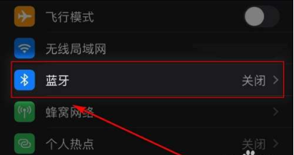 手机蓝牙怎么连接电脑 输入正确的pin码即可轻松连接