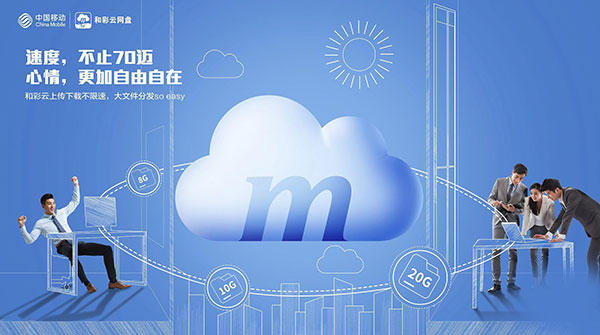 沈阳移动宽带套餐价格资费一览表2023 辽宁沈阳移动宽带办理/先安装后收费